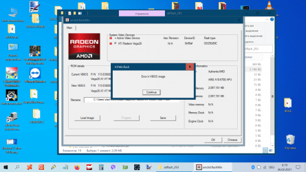 Radeon 7 error vbios.png