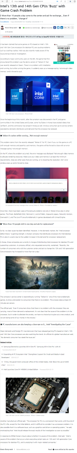 ZDNET INTEL ISSUE.png