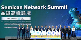 Semicon Community Summit Attracts Business Leaders From 28 Nations With a Name for Trusted World Cooperation 1