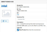 ข้อมูล SKU ของ Bartlett Lake